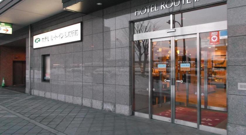 호텔 루트 인 히로사키 에키매 외부 사진